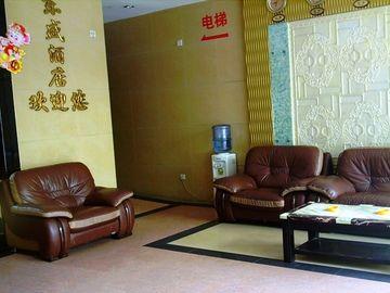 Hotel Dongsheng Kanton Exterior foto