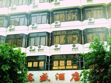 Hotel Dongsheng Kanton Exterior foto